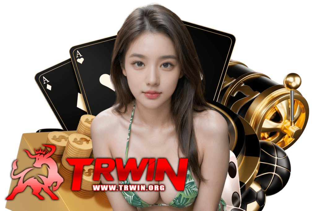 trwin